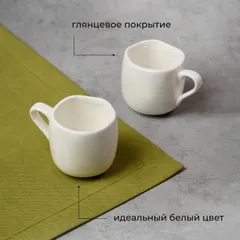 Чашка кофейная «Эггшелл» фарфор 80мл D=50,H=55мм белый, изображение 4