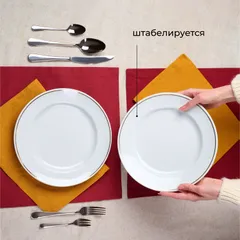 Тарелка «Идиллия» мелкая фарфор D=24,H=3см белый,золотой, изображение 4