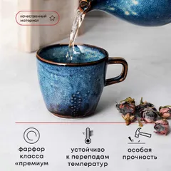 Чашка чайная «Ирис» фарфор 200мл D=82/46,H=70мм голуб., изображение 2