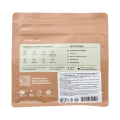 Смесь сухая для приготовления напитков «Банановое мороженое с соленой карамелью» для раф кофе 500 г , Вкус: Банановое мороженое с соленой карамелью, Назначение: Раф кофе, изображение 3