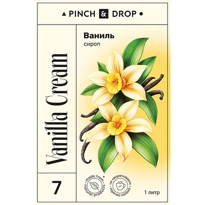 Сироп «Ваниль» Pinch&Drop пластик 1л D=83,H=267мм, Состояние товара: Новый, Вкус: Ваниль, Материал: Пластик, Объем по данным поставщика (мл): 1000, изображение 3