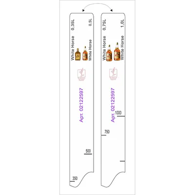 Линейка барная «Уайт хорс» 0.35, 0.5, 0.75, 1л