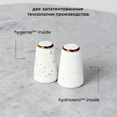 Солонка «Париж» фарфор ,H=7см белый,коричнев., изображение 3