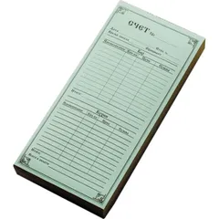 Бланк для счета «Бар,кухня» трехслойный самокопировальный бум. самокоп. ,H=30,L=200,B=95мм разноцвет