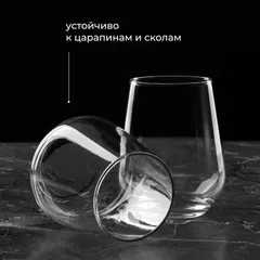 Олд фэшн (стакан) «Аллегра» стекло 425мл D=66,H=110мм прозр., изображение 3