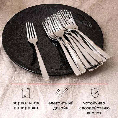 Вилка столовая «Атлантис» сталь нерж. ,L=210/75,B=4мм металлич., Длина (мм): 210, Длина вторая (мм): 75, изображение 3