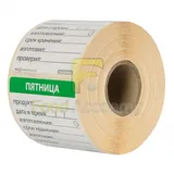 Этикетка д/маркировки удаляем.квадр.полноформатная «Пятница»[500шт] ,L=5,B=5см