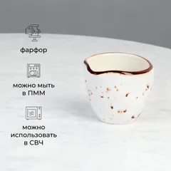 Соусник «Париж» фарфор 60мл D=6,H=5см белый,коричнев., Объем по данным поставщика (мл): 60, изображение 2