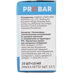 Баллончики для сифона для содовой 8г CO2[10шт] сталь, изображение 4
