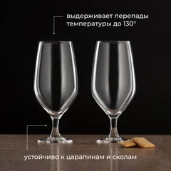 Бокал для пива «Селест» стекло 0,58л D=65,H=197мм прозр., изображение 3