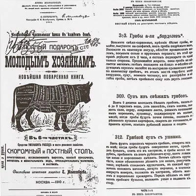 Бумага для подачи «Корова»[1000шт] ,L=30,5,B=30,5см