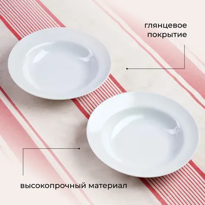 Тарелка мелкая «Идиллия» фарфор D=24,H=3см белый арт. 03012353, Диаметр (мм): 240, изображение 3