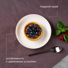 Блюдце «Полар» фарфор D=150/75,H=20мм белый, изображение 3