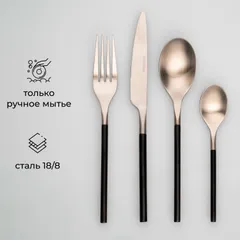 Набор столовых приборов «Дистрикт Сильвер Блэк Мэтт» на 6 персон[24шт] сталь нерж. черный,матовый, изображение 2