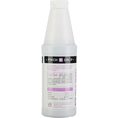 Топпинг «Лесные ягоды» Pinch&Drop 1 кг пластик D=8,H=26см, Состояние товара: Новый, Вкус: Лесные ягоды, изображение 2