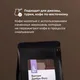 Кофе молотый «Дамбри Фолз» (Робуста Ламдонг 100%) 250 г, изображение 2