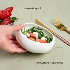 Салатник «Эггшелл» фарфор 350мл D=13,H=5см белый, изображение 4