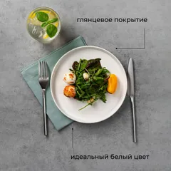 Блюдо «Кунстверк» круглое с бортом фарфор D=20,H=2см белый, изображение 4