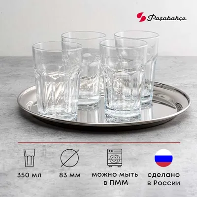 Хайбол (стакан) «Касабланка» стекло 355мл D=83,H=122мм прозр., Объем по данным поставщика (мл): 355, изображение 8