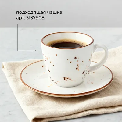 Блюдце «Париж» фарфор D=12см белый,коричнев., Диаметр (мм): 120, изображение 9