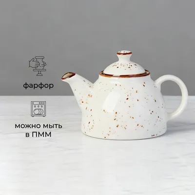 Чайник заварочный «Париж» фарфор 0,6л D=70/125,H=120мм белый,коричнев., изображение 8