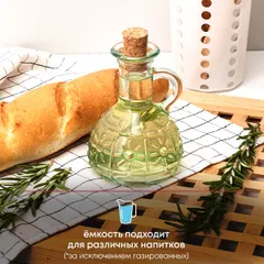 Бутылка для масла «Оливия» стекло 225мл D=9,H=12,L=9,B=9см прозр., изображение 2