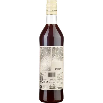 Сироп «Юдзу» ODK пластик 1л D=8,H=32см, Состояние товара: Новый, Вкус: Юдзу, Материал: Пластик, Объем по данным поставщика (мл): 1000, изображение 2