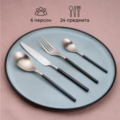 Набор столовых приборов «Дистрикт Сильвер Блэк Мэтт» на 6 персон[24шт] сталь нерж. черный,матовый, изображение 3