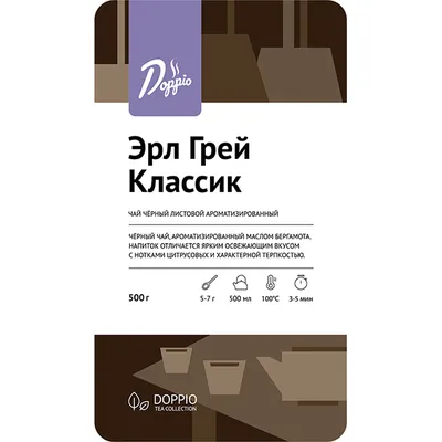 Чай «Эрл Грей»   черный листовой 500 г, изображение 3