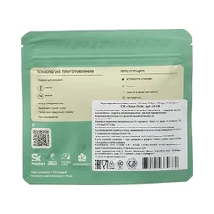 Смесь сухая для украшения напитков «Барбарис» сахарная пудра 50 г картон,пластик, изображение 3