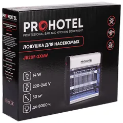 Ловушка для насекомых «JB20F» алюмин.,пластик ,H=264,L=269,B=72мм 14вт белый,черный, изображение 3