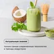 Курс «Безалкогольная миксология» очный, 3 дня, изображение 4