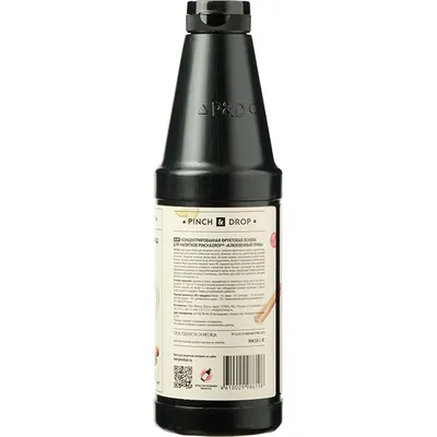 Основа для напитков «Клюквенный пунш» фруктовая Pinch&Drop 1 кг пластик D=8,H=26см, изображение 6