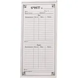 Бланк для счета «Эконом»