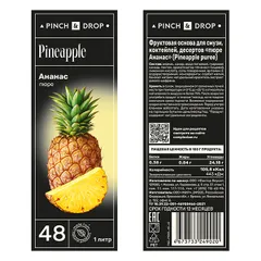 Пюре «Ананас» фруктовое Pinch&Drop пластик 1л D=7,H=26см, изображение 2