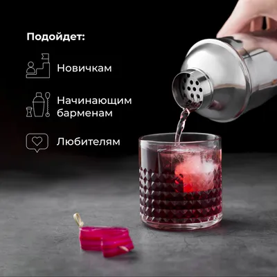 Базовый курс «Бармен: Beginner» очный, 5 дней, изображение 5