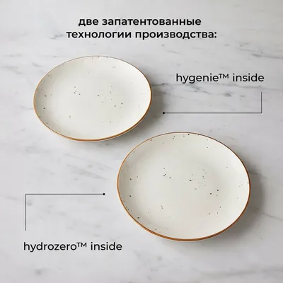 Тарелка «Париж» фарфор D=23см белый,коричнев., Диаметр (мм): 230, изображение 10