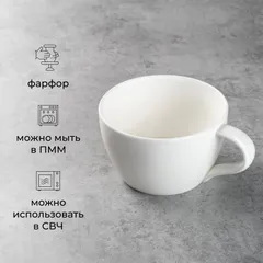 Чашка чайная «Полар» фарфор 360мл D=108/75,H=66мм белый, изображение 2