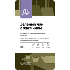 Чай зеленый «С жасмином» Doppio листовой 500г, изображение 4