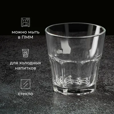 Олд фэшн (стакан) «Касабланка» стекло 200мл D=77,H=83мм прозр., Объем по данным поставщика (мл): 200, изображение 2