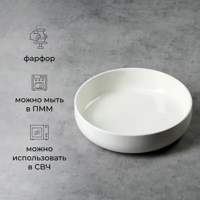 Салатник «Полар» фарфор 2л D=24,H=6см белый, Объем по данным поставщика (мл): 2000, изображение 2