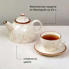 Чайник заварочный «Париж» фарфор 0,6л D=70/125,H=120мм белый,коричнев., изображение 4