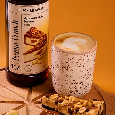 Сироп «Арахисовый кранч» Pinch&Drop пластик 1л D=81,H=301мм, Материал: Пластик, изображение 5