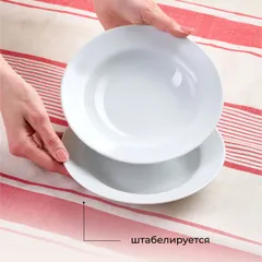 Тарелка «Идиллия» мелкая фарфор D=200,H=22мм белый, изображение 4