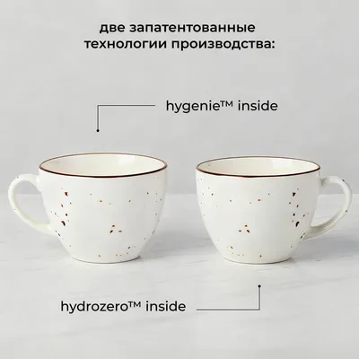 Чашка чайная «Париж» фарфор 210мл D=87,H=67мм белый,коричнев., Объем по данным поставщика (мл): 210, изображение 6