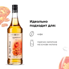 Сироп «Кленовый Пекан» Pinch&Drop стекло 1л D=45,H=330мм, изображение 4