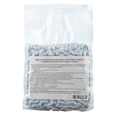 Тапиока классическая уцененная 1 кг