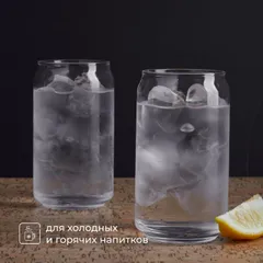 Хайбол (стакан) «Банка» стекло 470мл D=76,H=134мм прозр., изображение 4