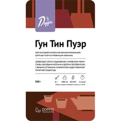 Чай черный «Пуэр Гун Тин» Doppio китайский листовой 500г, изображение 2