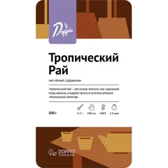 Чай черный «Тропический рай» Doppio листовой 500г, изображение 2